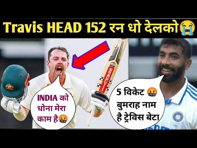 BUMRAH Angry  After Getting 5 WICKETS & Travis Head 152 Runs innings  3rd Test Funny Dubb video 