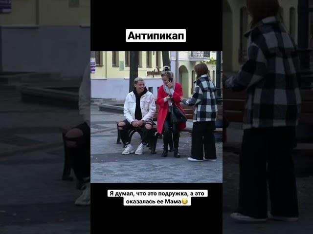 Почему они ушли?