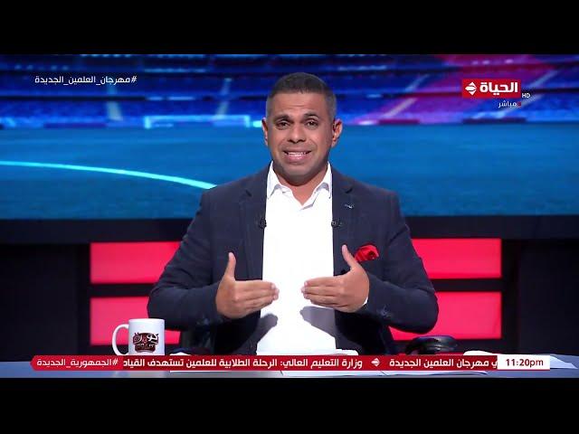 نادي المواقف الصعبة كريم شحاتة: اللي معاه جمهور زي جمهور النادي الأهلي ميقلقش