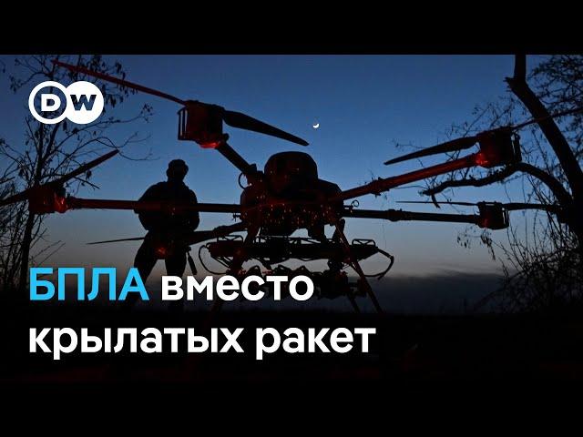 Откуда в Украине берутся БПЛА для ударов по Москве и Сибири вместо крылатых ракет