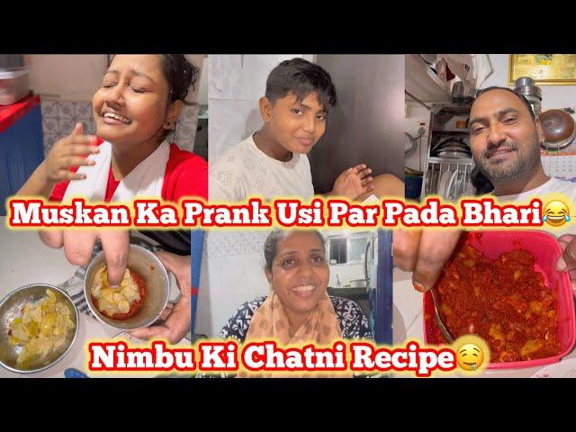 Muskan Ka Prank Usi Par Pada Bhari| Nimbu Ki Chatni RecipeShehzadFamilyVlog