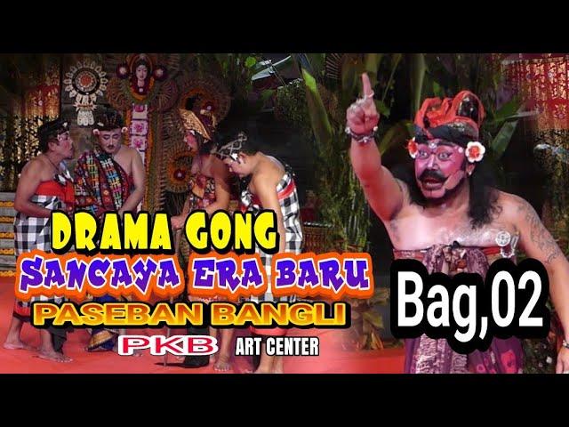 DRAMA GONG PKBSANCAYA ERA BARU PASEBAN BANGLI,DUTA KAB BANGLI