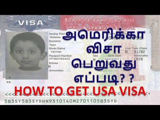 USA Visa | How to apply USA Tourist visit Visa? How to fill up DS 160  Step by Step guide