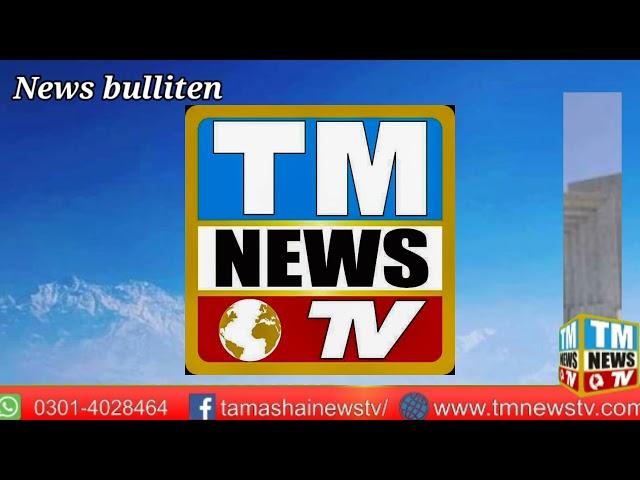 # Tm news tv#News bulliten# 06 January 2022#Tm news tv#