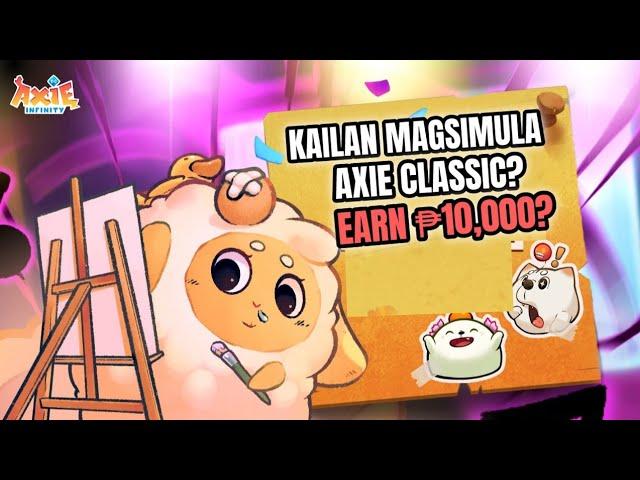 Axie Classic Guild Wars MAGSISIMULA NA? (Kailan?) | Axie Origins Update