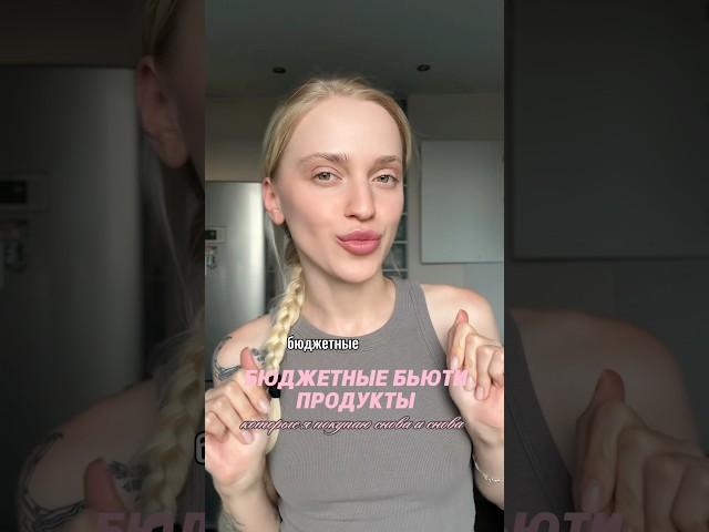 Люкс VS Бюджет