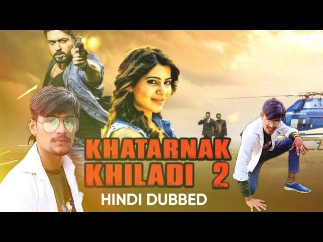 khatarnak khiladi 2 raju bhai spoof    राजू भाई action dailogue south movie raju bhai scane