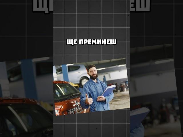Годишен технически преглед с дизел без катализатор?