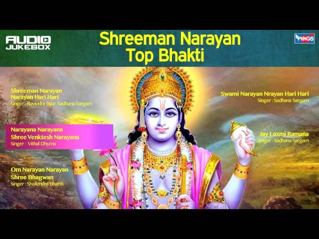 Shreeman Narayan Narayan Hari Hari By Sadhana Sargam and Shailendra Bhartti | Lord Vishnu Songs