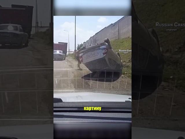 АЛКАШ получил жизненный УРОК через... #дтп #видеорегистратор #авария