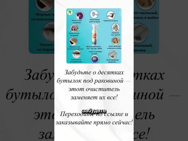 #фаберлик #пятновыводитель #обзор #отзывы #какубратьпятно