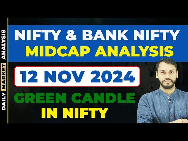 NIFTY PREDICTION FOR TOMORROW|12 NOVEMBER| BANK NIFTY PREDICTION| NIFTY LIVE TRADING| NIFTY STRATEGY