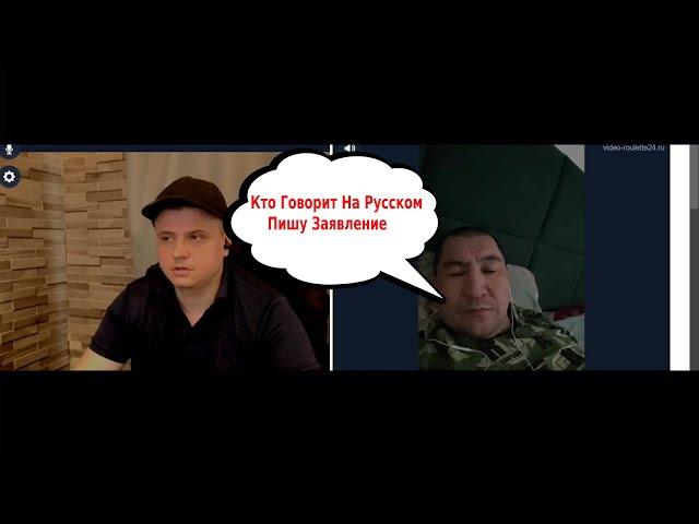 Казах и Русский Язык #россия