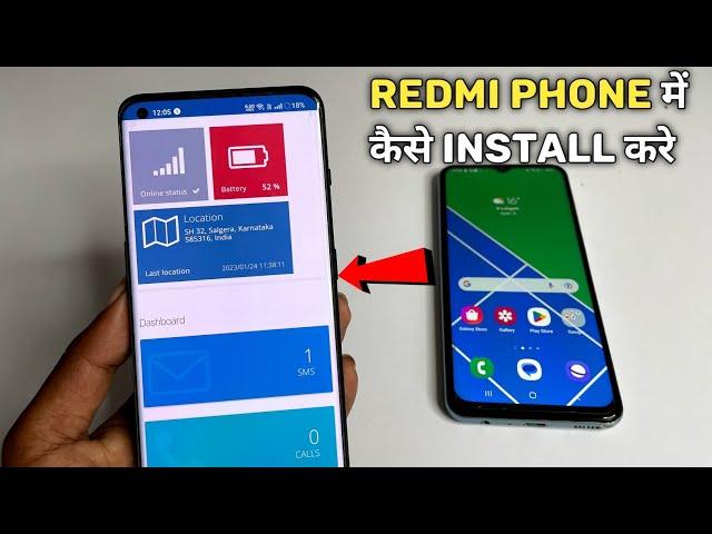 Redmi - Best Android App For Connect Your Mobile to PC Wireless : Mobile Tracker App