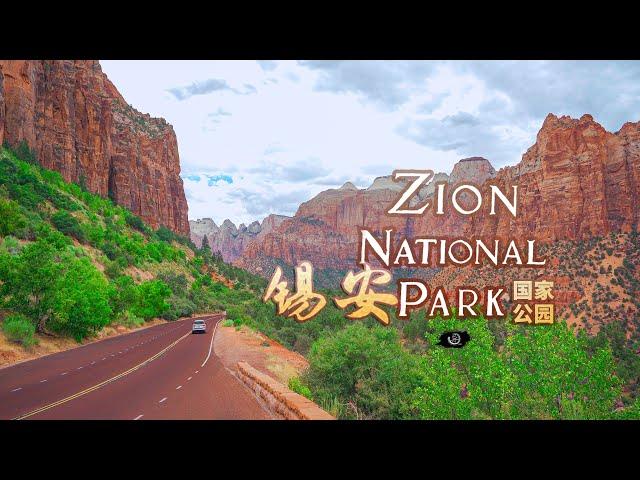 自驾洛杉矶到黄石公园第一站 犹他州锡安国家公园 Zion National Park Utah Road Trip in USA 4K