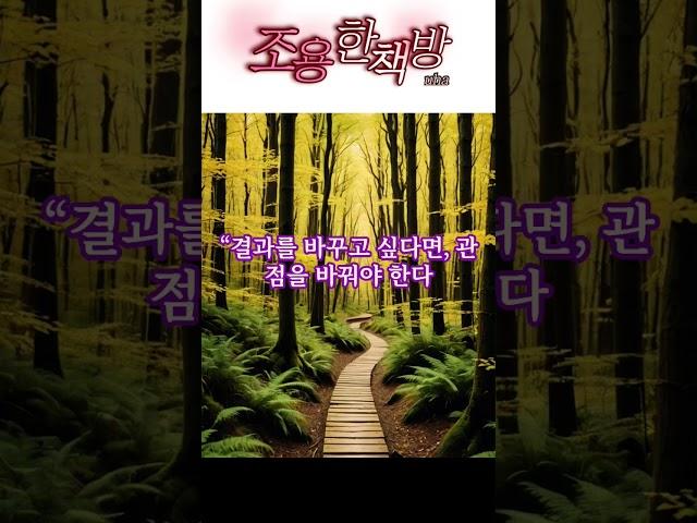  오늘 당신을 위한 위로의 한 마디당신이 얼마나 노력하고 있는지, 잊지 마세요.매일 당신을 응원합니다. #매일한마디 #짧은명언 #동기부여영상 #힐링영상 #쇼츠영상