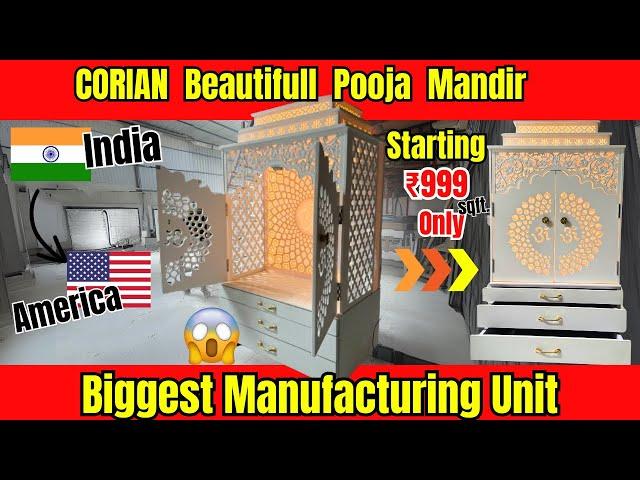 Corian Mandir Delivered India to America | Customized Corian Pooja Mandir -  Online Mandir Store