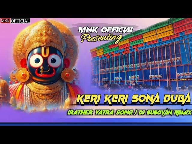 Keri keri sona Duba // // power music special testing song // #djsusovanremix #mnkofficial8210