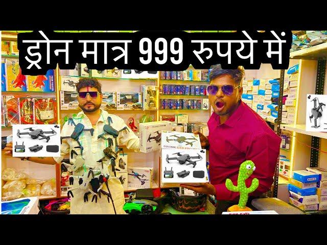 इंदौर ड्रोन शॉप Indore Drone Shop ￼best Shop #drone