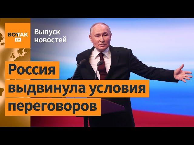 Путин отказывается говорить с Зеленским. Сирия требует у России выдать Асада / Выпуск новостей