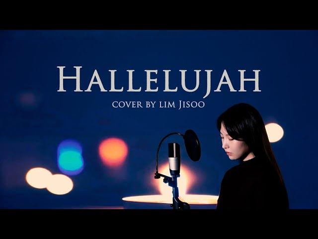 Pentatonix - Hallelujah (Originally by Leonard Cohen) COVER by LIM JISOO(임지수)