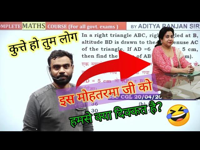 Aditya Ranjan Vs Neetu mam controversy ️ conflict 30 Thar | Aditya Ranjan sir reply Neetu mam