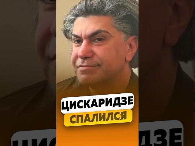 Николай Цискаридзе - Спалился что знает Грузинский / интервью