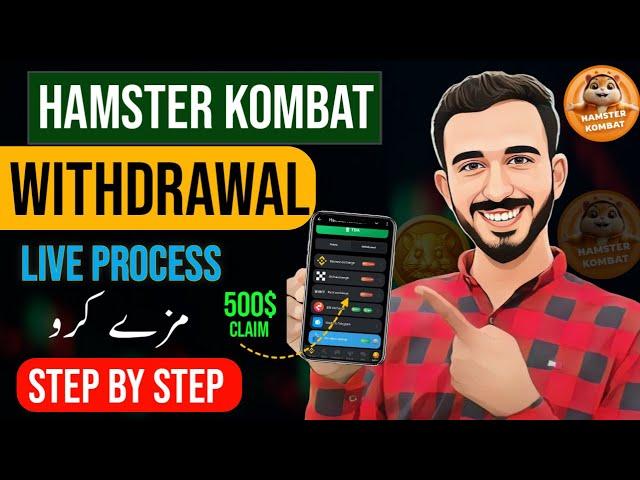 Hamster Kombat Withdrawal Live Process || Hamster Kombat withdrawal kaise Karen|| Hamster withdrawal