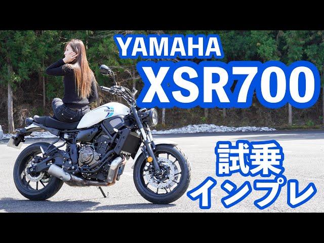 Bike girl! I tried the YAMAHA XSR700 and made an Impression!