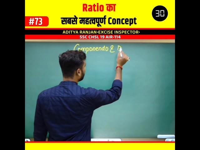 Important Concept  Componendo and Dividendo Rule by Aditya Ranjan Sir Maths @RankersGurukul