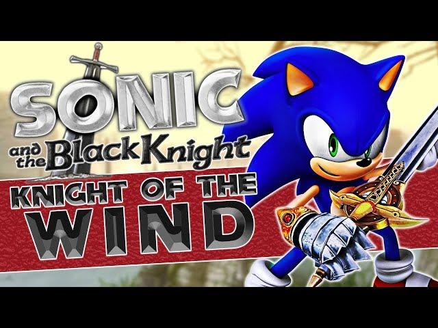 Sonic and the Black Knight - "Knight of the Wind" (NateWantsToBattle Cover)