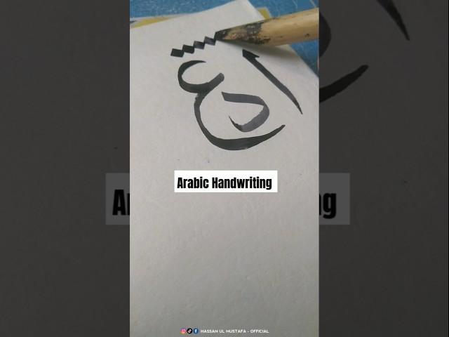 Modern And Beautiful Arabic Alphabet Handwriting ️ | #shorts #viral #trending