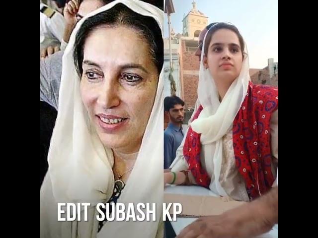 Umme Rubab Chandio Is Shadow Of Benazir Bhutto Shaheed | Brave Daughters Of Sindh | Benazir Bhutto