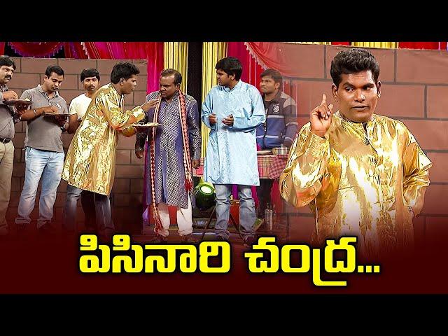 Chammak Chandra, Sattipandu, Vinod Hilarious Comedy Skits | Extra Jabardasth | ETV