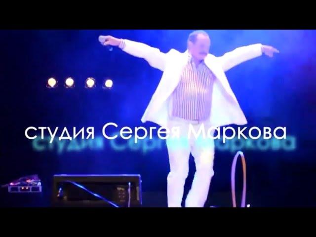 Виталий АДЮКОВ - Московский сиктерет (Мирун такмакӗсем) *ORIGINALZVUK* #marsmusic