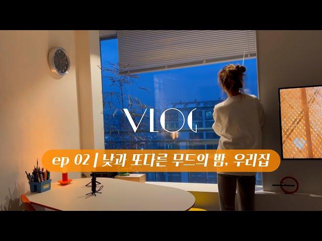 || 브이로그 ep.02 || 냉동식품만 가득한 싱글하우스