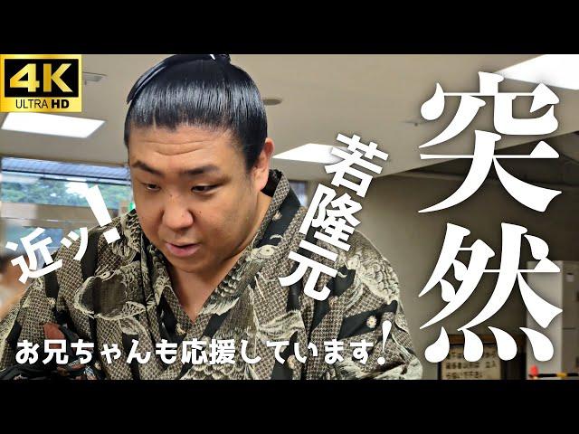 【大相撲 名古屋場所 番外編 #1】スー女の私、ある力士が気になっています。取組二番とガチャ開封も！久しぶりに行ってみた【七月場所｜ sumo】