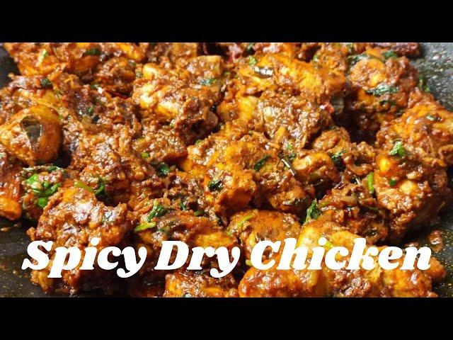 Spicy Dry Chicken Recipe/ Chicken Varuval/ Ayam Varuval/ Mel’s Cooking Journey