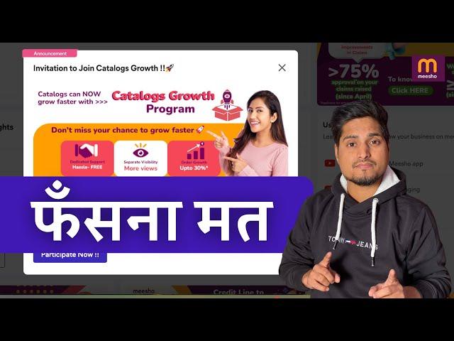 MEESHO NEW Catalog Growth Program Details || Sell On Meesho 2024