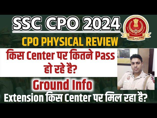 SSC CPO PHYSICAL REVIEW  कितने बच्चों को मिला EXTENSION  कितने बच्चे पास हुए RUNNING मे 