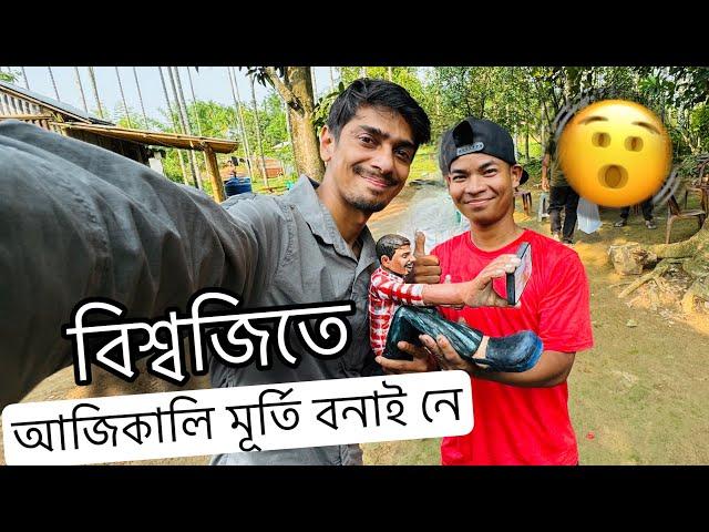 Tawang Ride and Biswajit's Home - ৰেডি হৈছো যাত্ৰাৰ বাবে