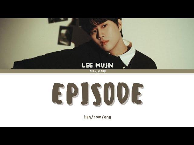 LEE MUJIN (이무진) - Episode (Han/Rom/Eng) Lyrics