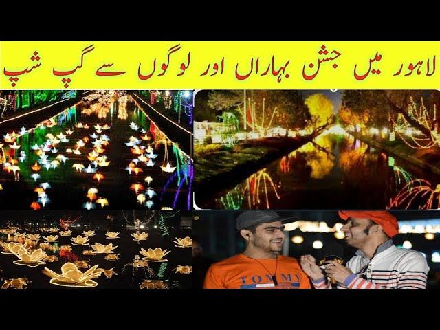 Jashn-e-Bahara Festival | Lahore Spring Festival 2021 | Liberty roundabout