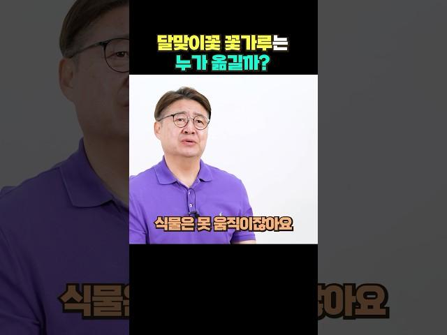 달맞이꽃 꽃가루는 누가 옮길까?