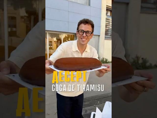 Тирамису. Что попробовать в Барселоне. Достопримечательности Барселоны