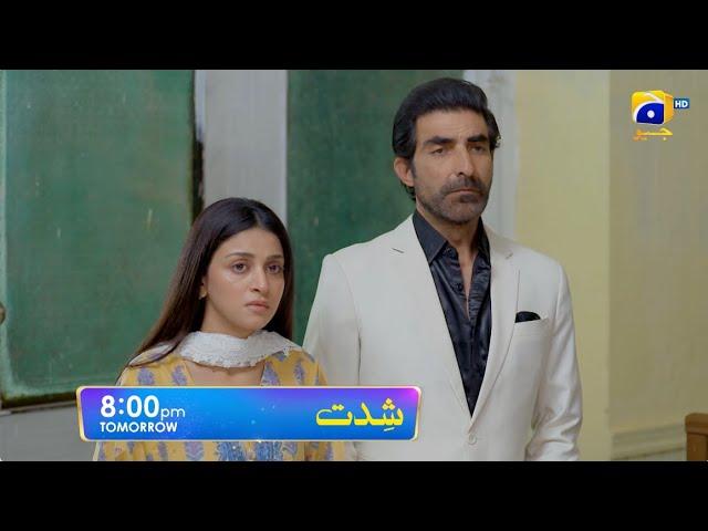 Shiddat Episode 43 Promo | Tomorrow at 8:00 PM only on Har Pal Geo