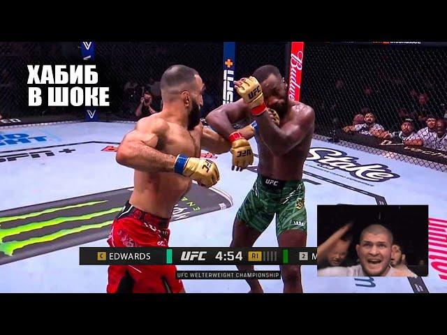 ИЗБИЛ ЧЕМПИОНА! Полный Бой Леон Эдвардc vs Белал Мухаммад UFC 304 / ОБЗОР  Edwards - Muhammad fight