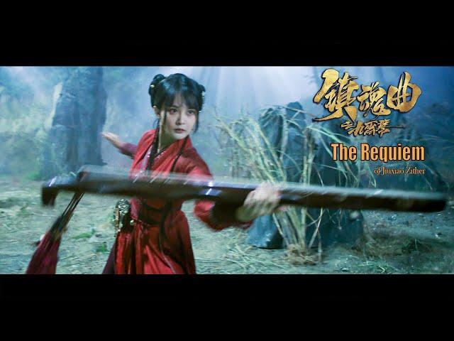 The Requiem of Jiuxiao Zither | Chinese Fantasy Love Story Romance & Action film, Full Movie HD