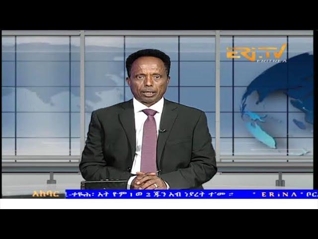 News in Tigre for June 7, 2024 - ERi-TV, Eritrea