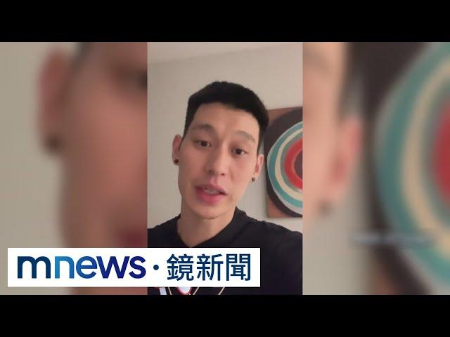 林書豪IG曝動向　豪小子旋風下週即將襲台！｜#鏡新聞